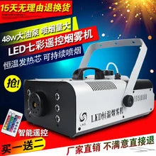 1500W DMX512 Ground Fog Machine Stage Wedding Low Lying Smoke Replaces Dry Ice