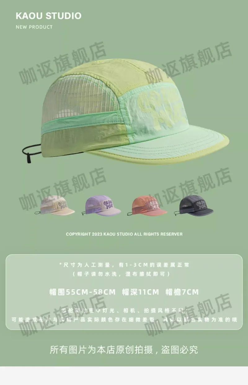 Spring Summer Outdoor Breathable Quick-drying Baseball Cap for Men and Women Lightweight Soft Brim Retro 5-panel Camping Hat