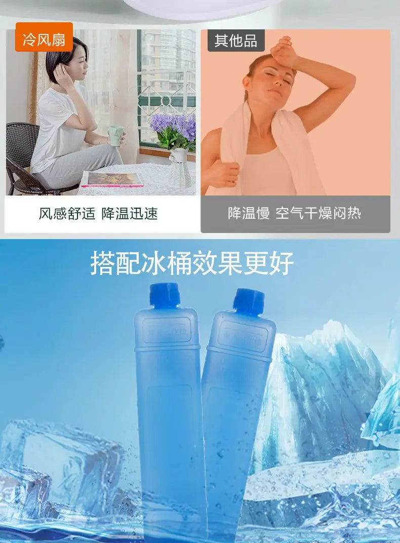 220V air conditioning fan household dual purpose energy-saving   cold air fans mobile small air conditioning cold and integrated