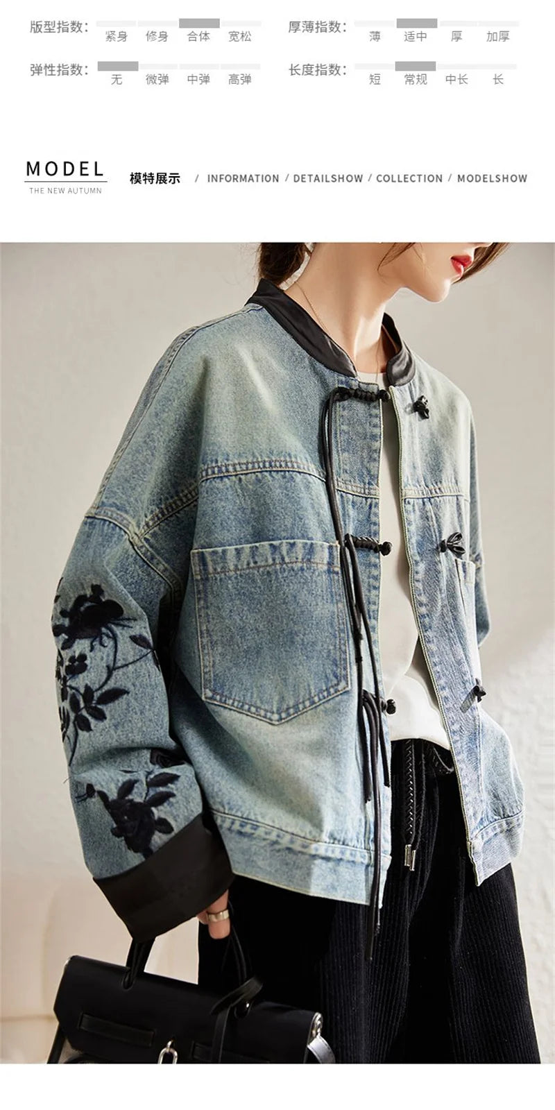 Denim Jacket For Women in Spring and Autumn 2024 New Embroidered Chinese Style Fashion Versatile Denim Clothing High-end women's