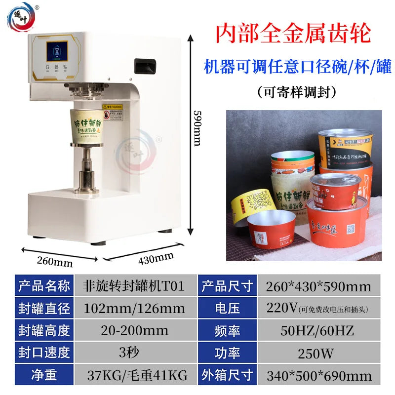 Factory Direct 2026 Commercial Easy-Tab Can Paper Bowl Sealing Machine Easy-Pull Lid Can Sealing Machine