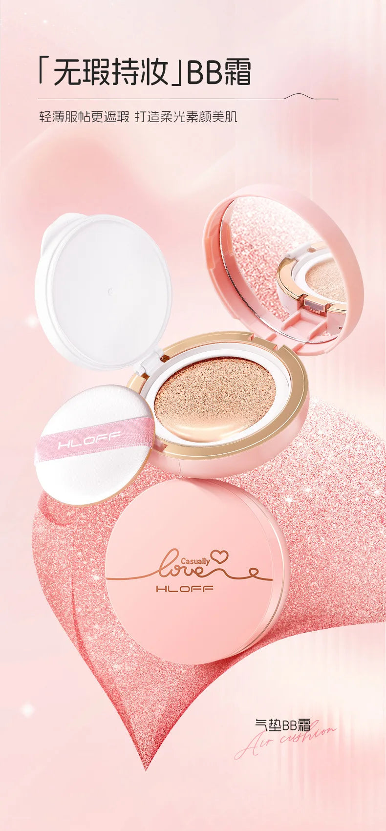 HLOFF Random Love Yao Color Makeup High-End Gift Set Valentine's Day Birthday Gift Lipstick Cushion Makeup Set