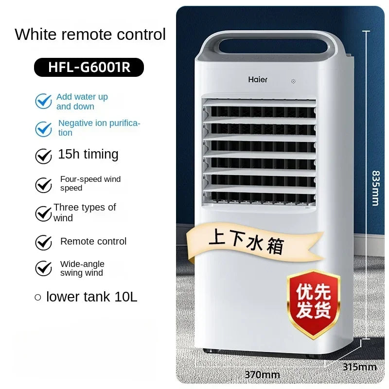 220V Portable Air Conditioner - Haier  Single Cooling Water-cooled Fan BAW