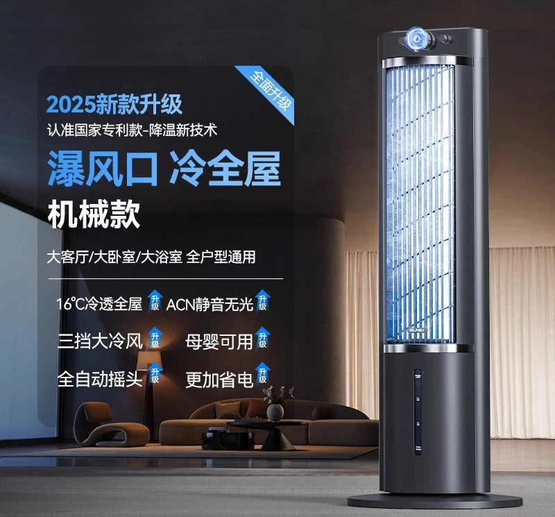 air conditioner fan refrigeration small  cooler small portable removable air conditioner new electric fan