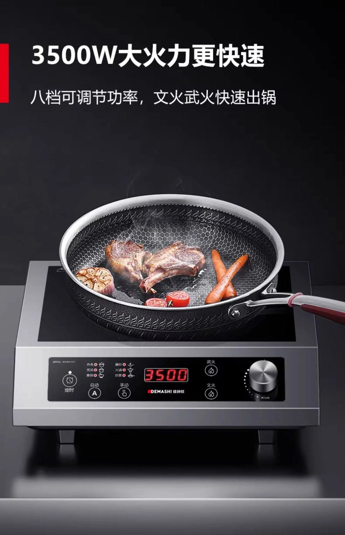 Commercial induction cooktop, high power 3500W, suitable for stir-frying, large pot cooking and general cooking