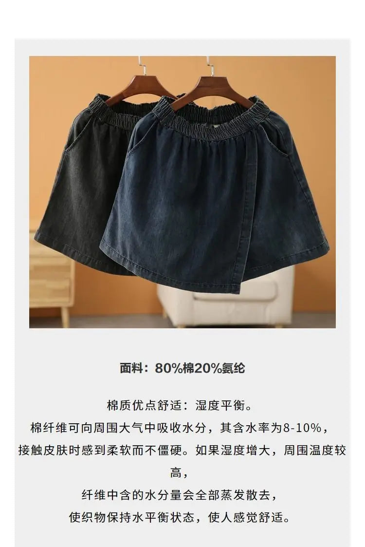 Stylish Elastic-Waist Denim Shorts Women New Summer Collection Loose High Waist Casual Versatile Slimming Skirt Pants