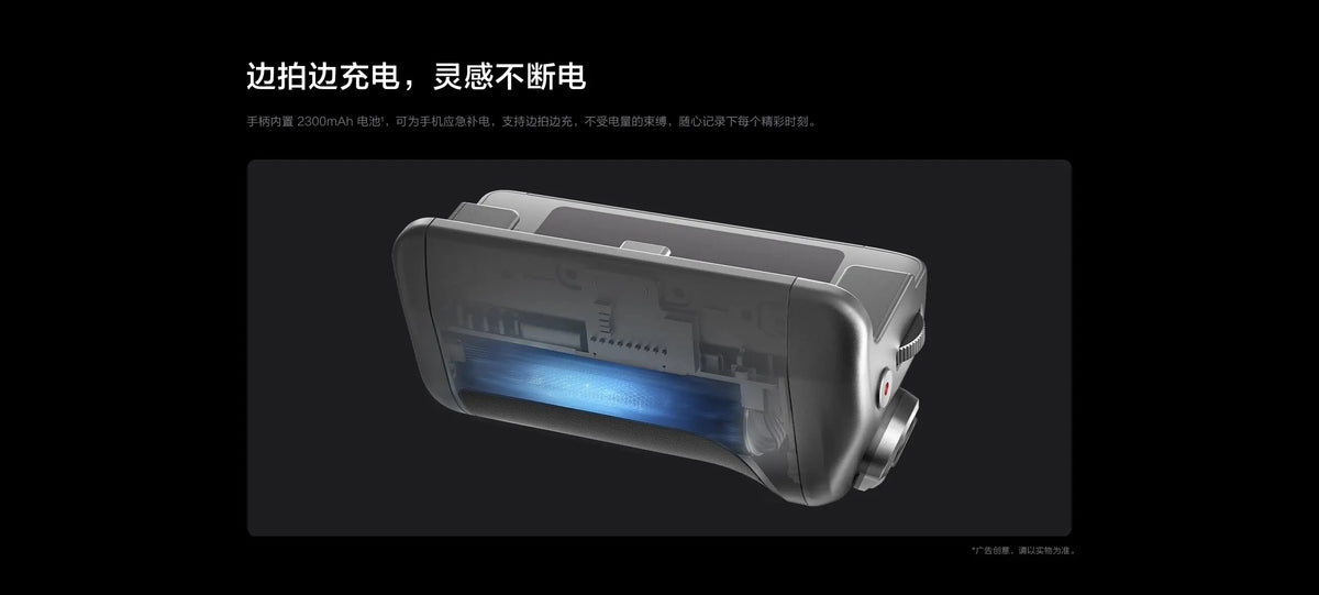 Original For PGYTECH VIVO X300 Pro Professional Imaging Handle Set original mobile phone case Without telephoto zoom lens