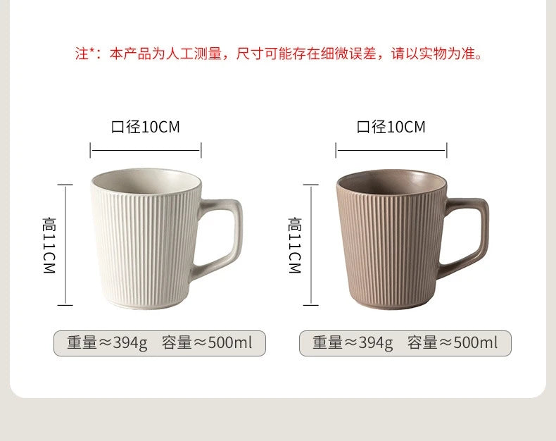 Coffee Cup Vintage Style Striped with Handle Simple Ceramic High Capacity Milk Breakfast Mug for Household Office Water Cup