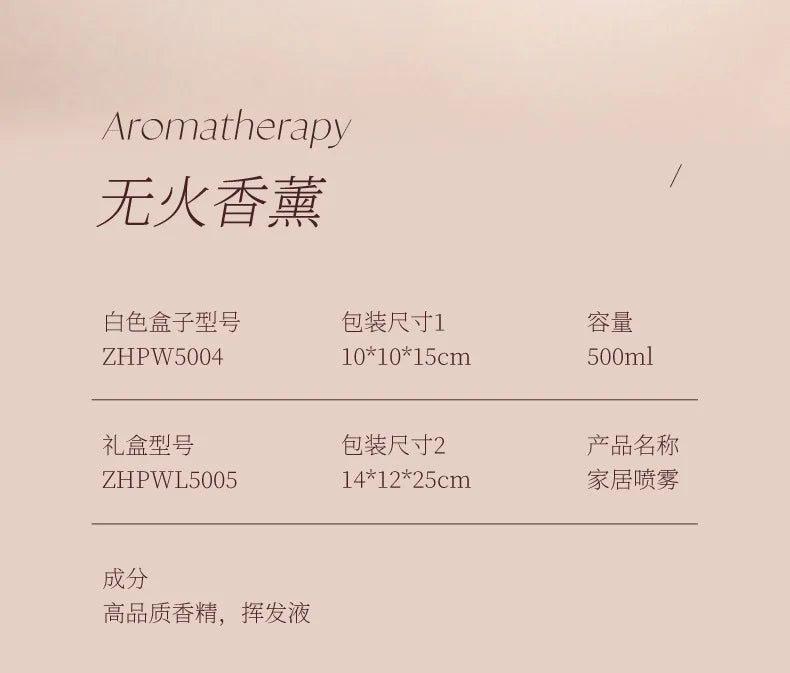 500ml Super - Large Capacity Automatic Spray Reed Diffuser or Bedroom, Living Room, Indoor Spaces and Hotels, Long Lasting Fragr
