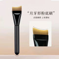 2PCS Makeup Brush Set - Foundation Brush & Dual-Ended Mask Brush for Flawless Skin Care & Makeup Application