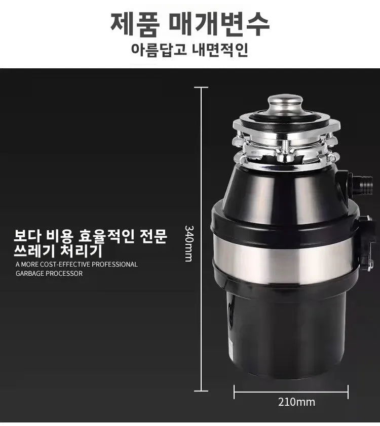 220V Food Waste Disposer Kitchen Sink Garbage Grinder Household Waste Processor Factory Direct WBL