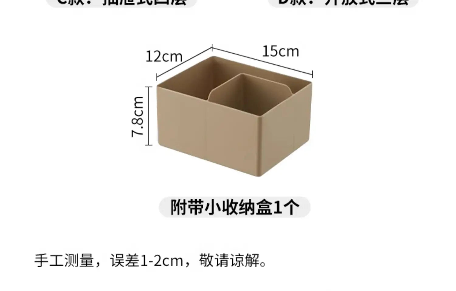 Japanese Imported Movable Plastic Organizer 17cm Kitchen Drawer Cabinet Bathroom Narrow Storage Gap Solution for Home Organizati