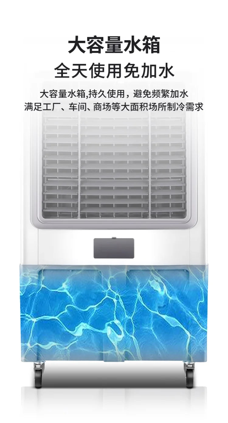 220V Large Industrial Commercial Water Cooler Air Conditioner Fan for Home Cooling AB