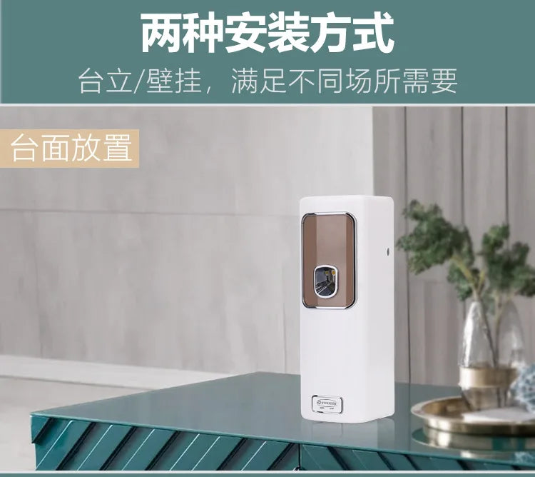 Wall Mounted Automatic Timer Spray Aroma Diffuser 2 AA Battery Powered Air Freshener Dispenser 3 Modes for Home Hotel Bathroom