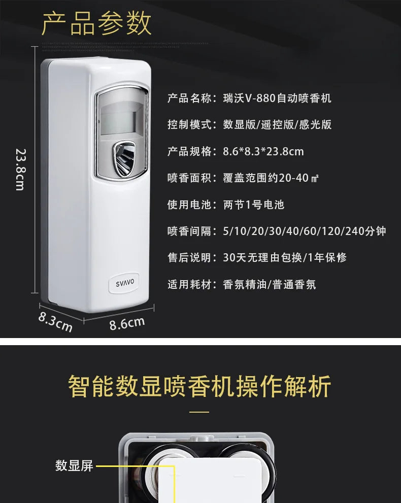For Ruiwo Wall Mounted Aromatherapy Diffuser Remote Control Home Hotel Air Fragrance Machine Scent Dispenser Essential Oil