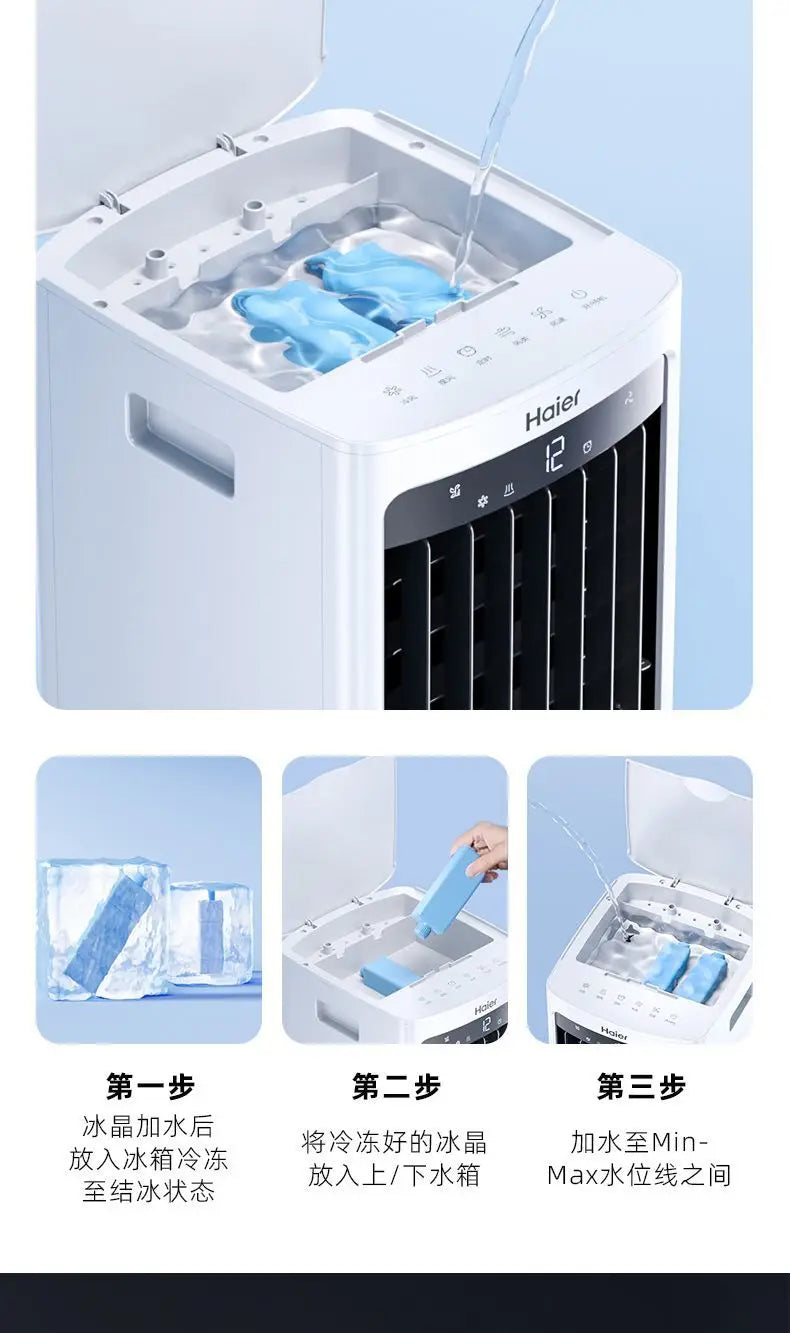 Haier new 2025 small air conditioner fan refrigeration fan household single cooling water cooler air conditioner mobile