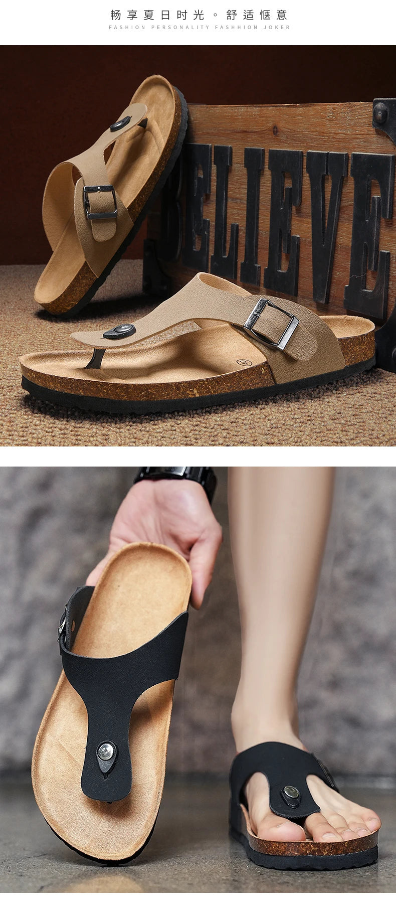 Cork slippers Men's casual comfort sandals summer Flip flop outdoor anti slip beach shoes fashion youth breathable tide slippers
