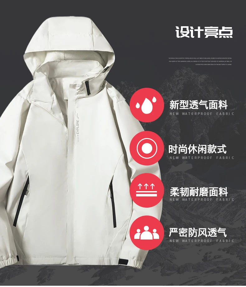 Multifunctional men's outdoor jacket, windproof, rainproof, and warm autumn/winter hooded jacket, outdoor raincoat, mountaineeri