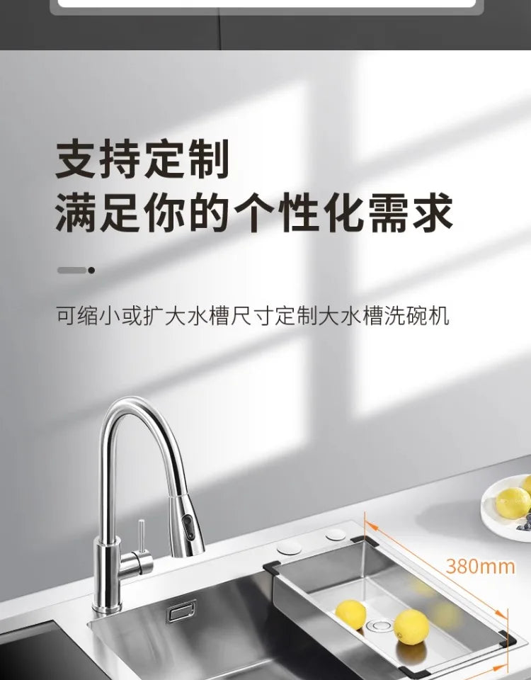 Integrated sink, dishwasher, integrated fully automatic kitchen, embedded washing fruits and vegetables