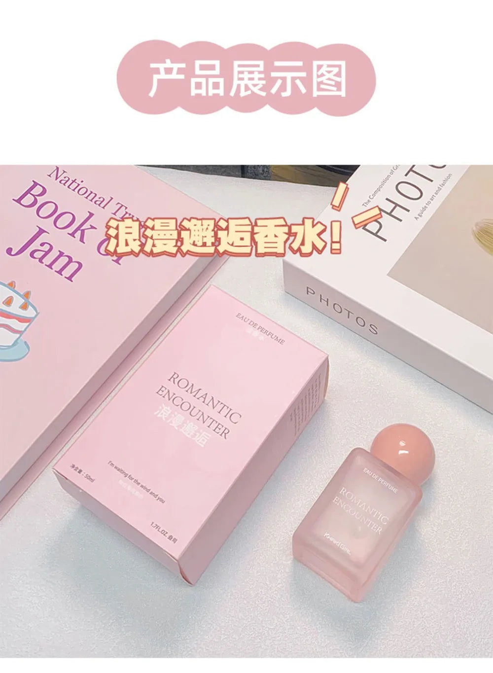 Romantic Encounter Perfume for Women 50ML EDP Long Lasting Fruity Woody Floral Fragrance Elegant Girly Scent For Daily Use Date