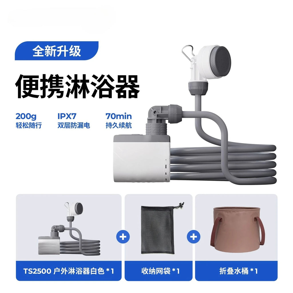Outdoor portable electric pump shower camping electric shower dormitory bath artifact