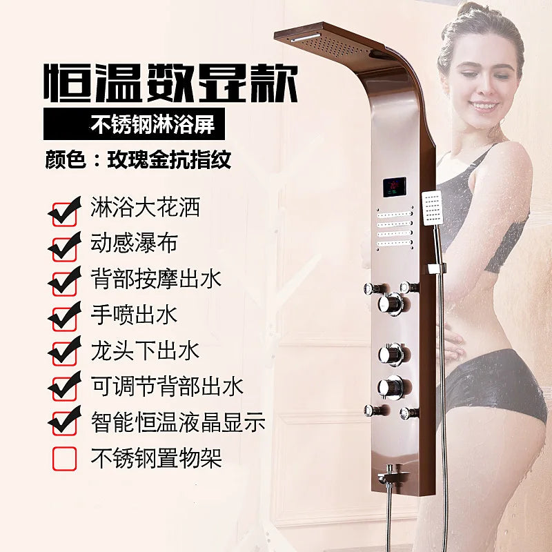 Shower screen shower set, bathroom wall-mounted household bathroom constant temperature all-copper rain nozzle