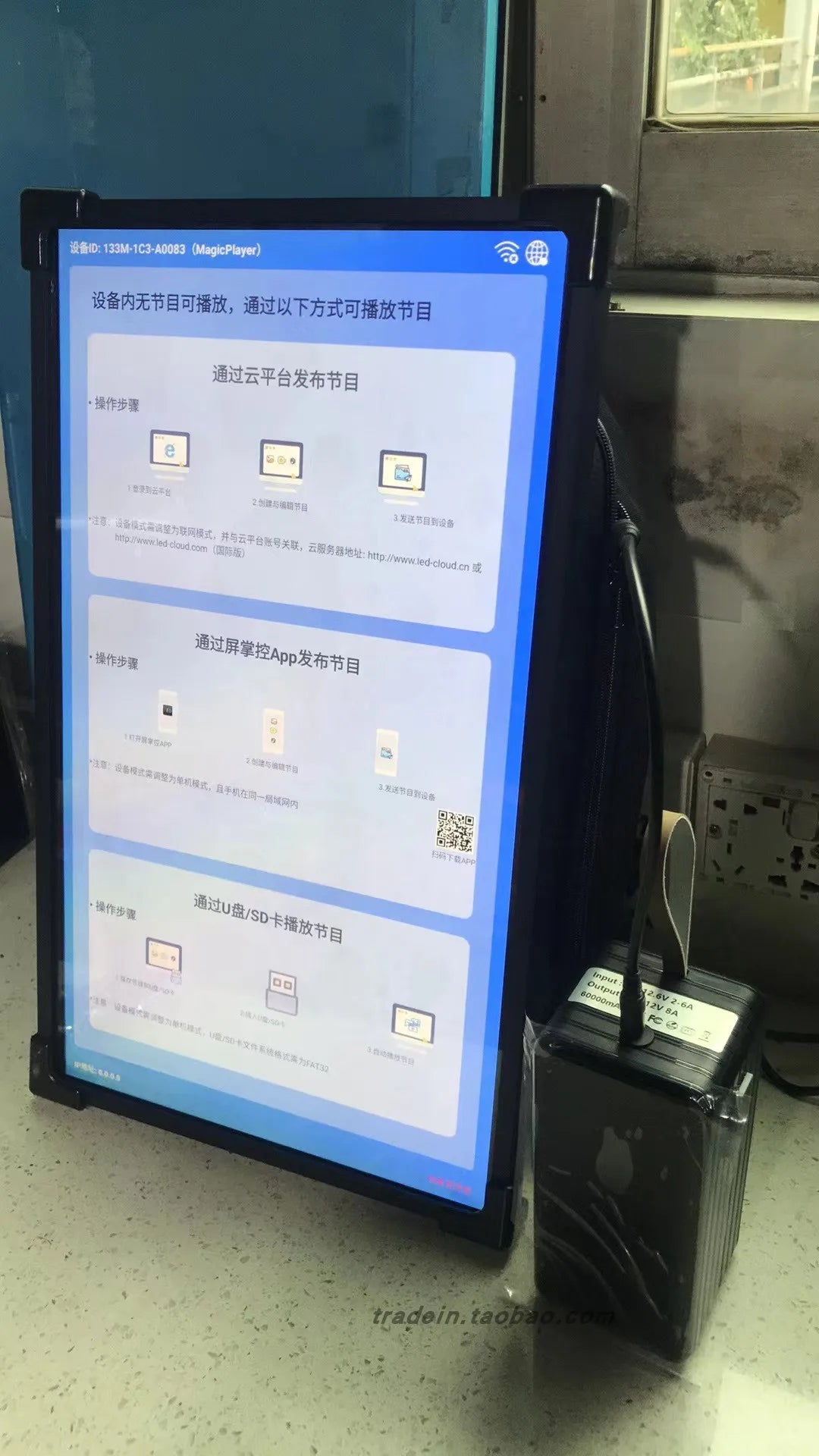 Enhance  Advertising Campaign with 21.5 Inch 18.5 Inch LCD Backpack Advertising Machine LCD Display Box Bag Expansion Backpack