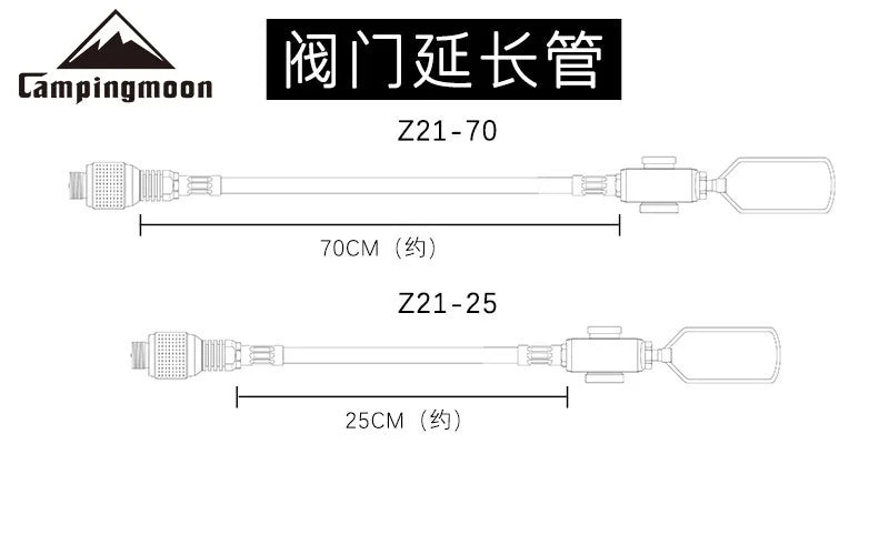 Gas Tank Extension Pipe With Valve Campingmoon Z21 20/25/60/75cm Camping Gas Tank Accessories Connect Pipe