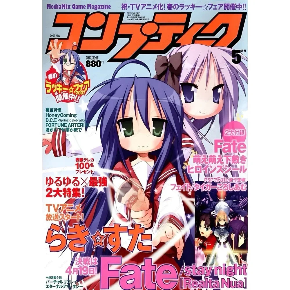 Anime Lucky Star Poster Fancy Wall Art Poster Canvas Printing Bedroom Office  Home Living Bed Room Bar Aesthetic Decor Gift