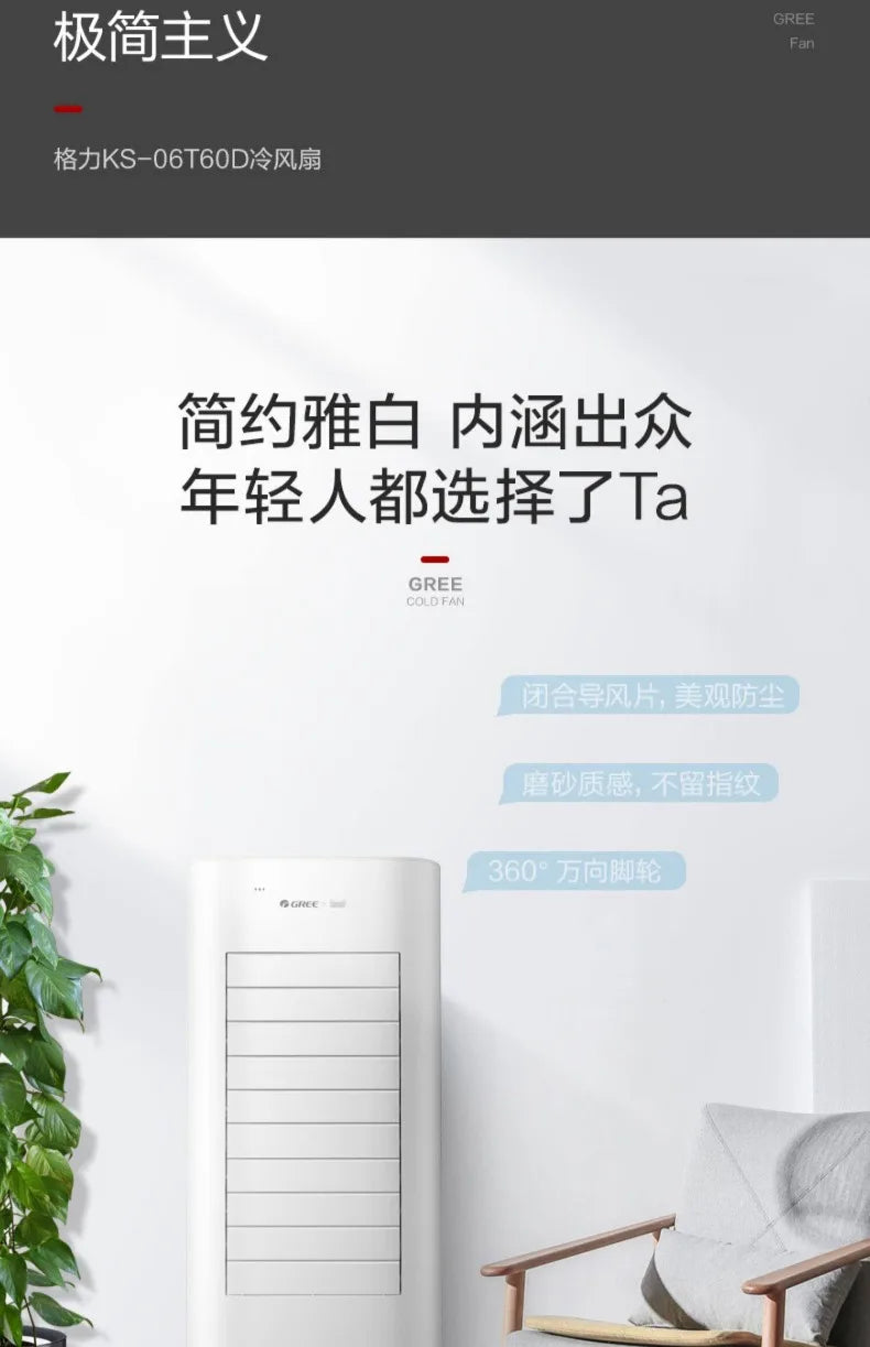 Air conditioner fan household refrigerator small air conditioner, single cooling soft sound mobile water cooling fan  air cooler