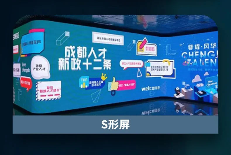 LED Rubik's Cube screen Full-color curved Seamless splicing Large screen Special-shaped screen Exhibition hall LED displa