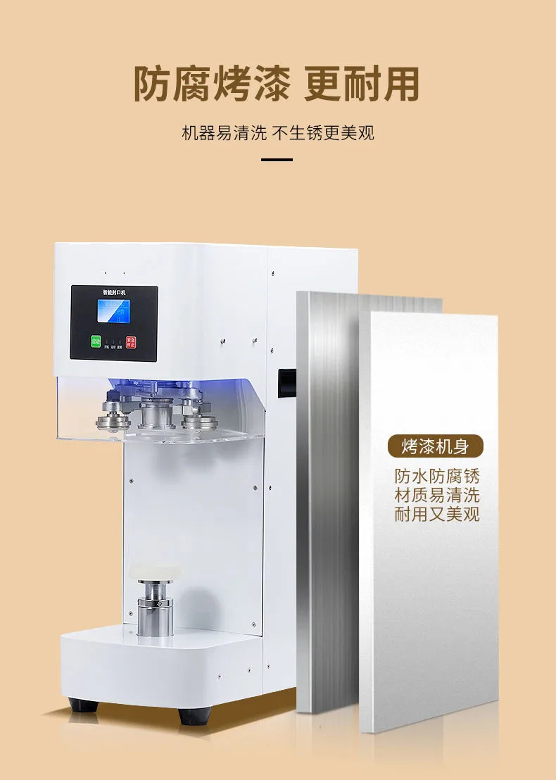 Automatic can sealing machine, milk tea beverage sealing machine, non-rotating aluminum lid sealing machine