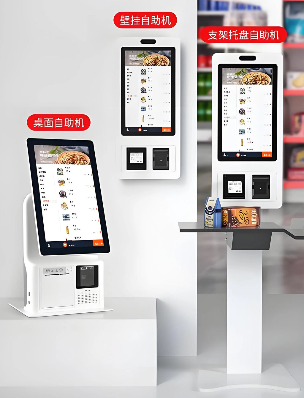 21.5/24/2732/43 Inch Capacitive Touch Screen NFC Enabled Card Reader  Wi-Fi Windows/Android Restaurant/Supermarket POS