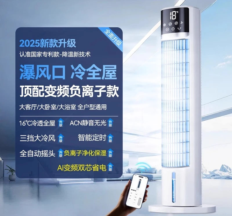 air conditioner fan refrigeration small  cooler small portable removable air conditioner new electric fan