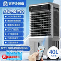Portable Air Conditioner Fan Evaporative Ice Cooling Fan Powerful Cooling Floor Fan for Home Commercial