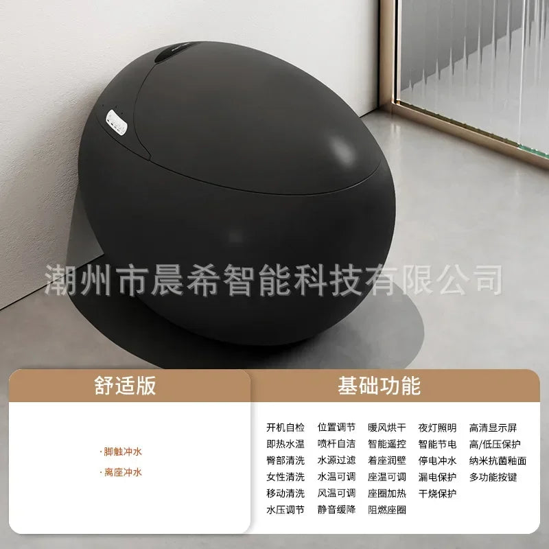 A17 Egg-shaped smart toilet integrated creative no water pressure limit siphon toilet