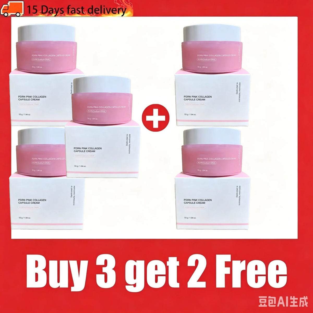 50g Collagen Infused Pink Capsule Cream Gentle Hydrate Facial Skin Alleviate Dryness Keep Skin Tender For Everyday Facial Care