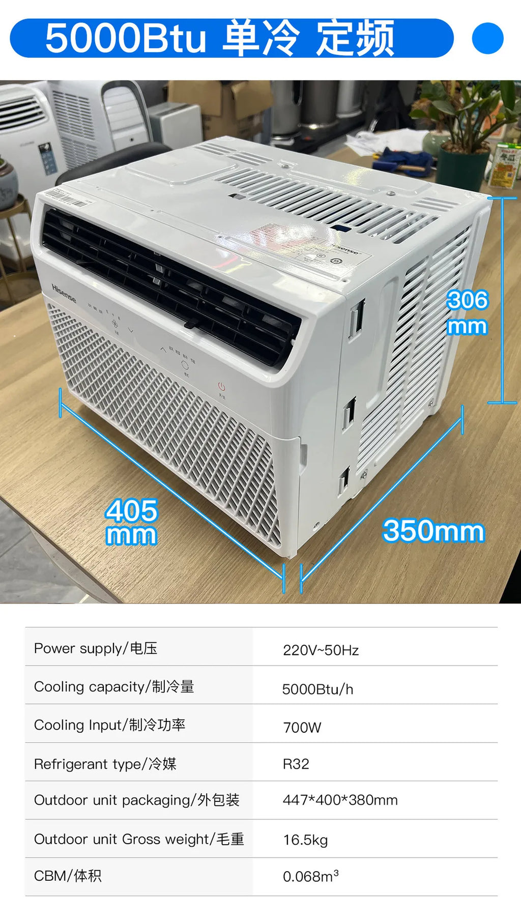 5HP Window Air Conditioner, Inverter, Cooling Only, R32, Low Noise, Compact, 12 Month Warranty, Energy Efficient, Easy Install