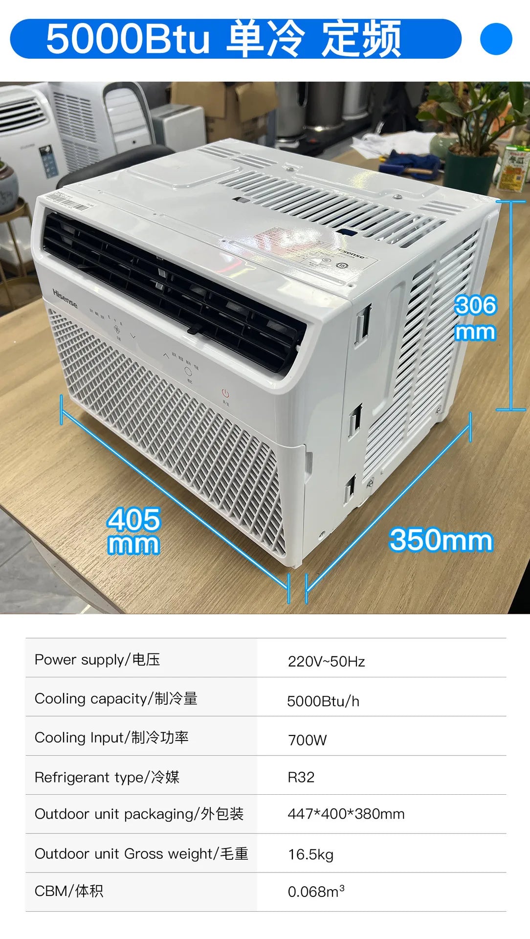 5HP Window Air Conditioner, Inverter, Cooling Only, R32, Low Noise, Compact, 12 Month Warranty, Energy Efficient, Easy Install