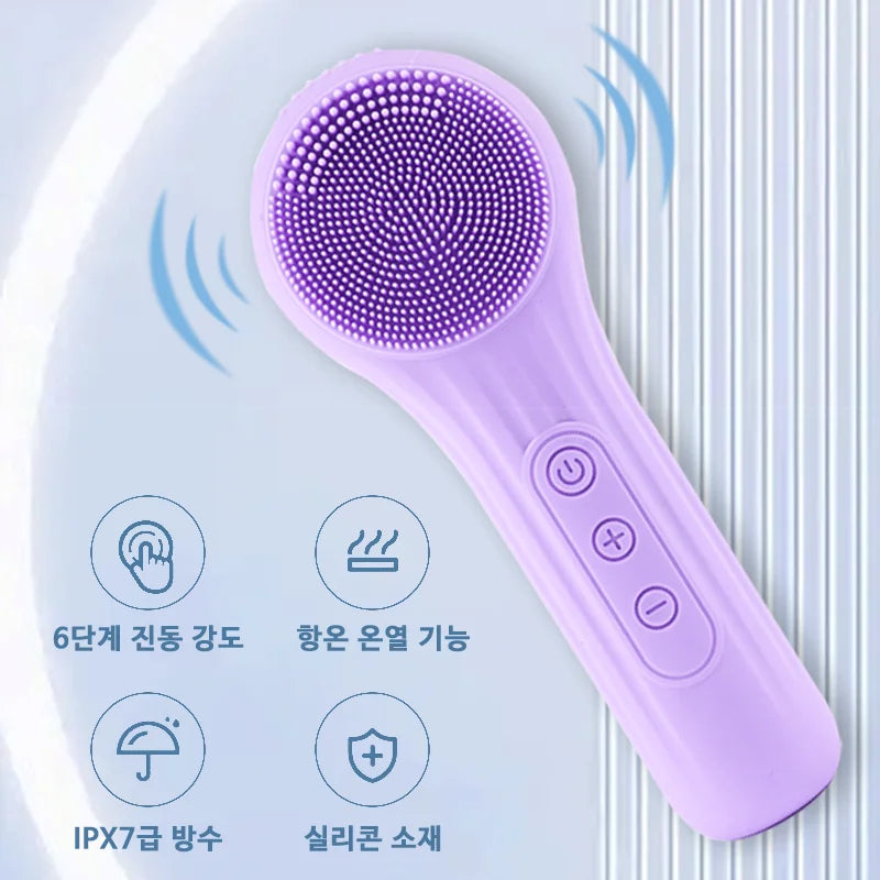 Kiboer Ultrasonic Vibration Cleansing Brush Silicone Facial Cleanser 6-Level Intensity Adjustment Heating Ipx7 Waterproof Rechargeable