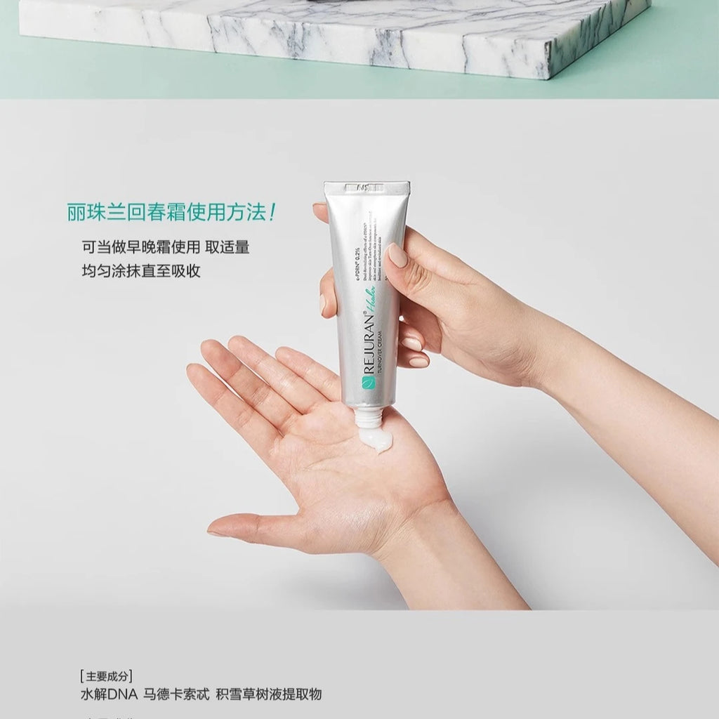 Original Korea SkinCare REJURAN Face Cream 50ml Firming Anti-wrinkle Rare-Beauty Rejuvenating Cream Long-lasting Moisturizing