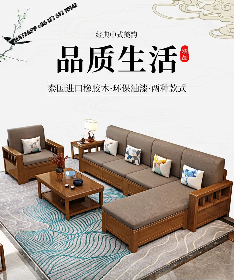 Solid wood sofa combination modern simple small apartment e****mical fabric sofa new Chinese living room storage wooden sofa