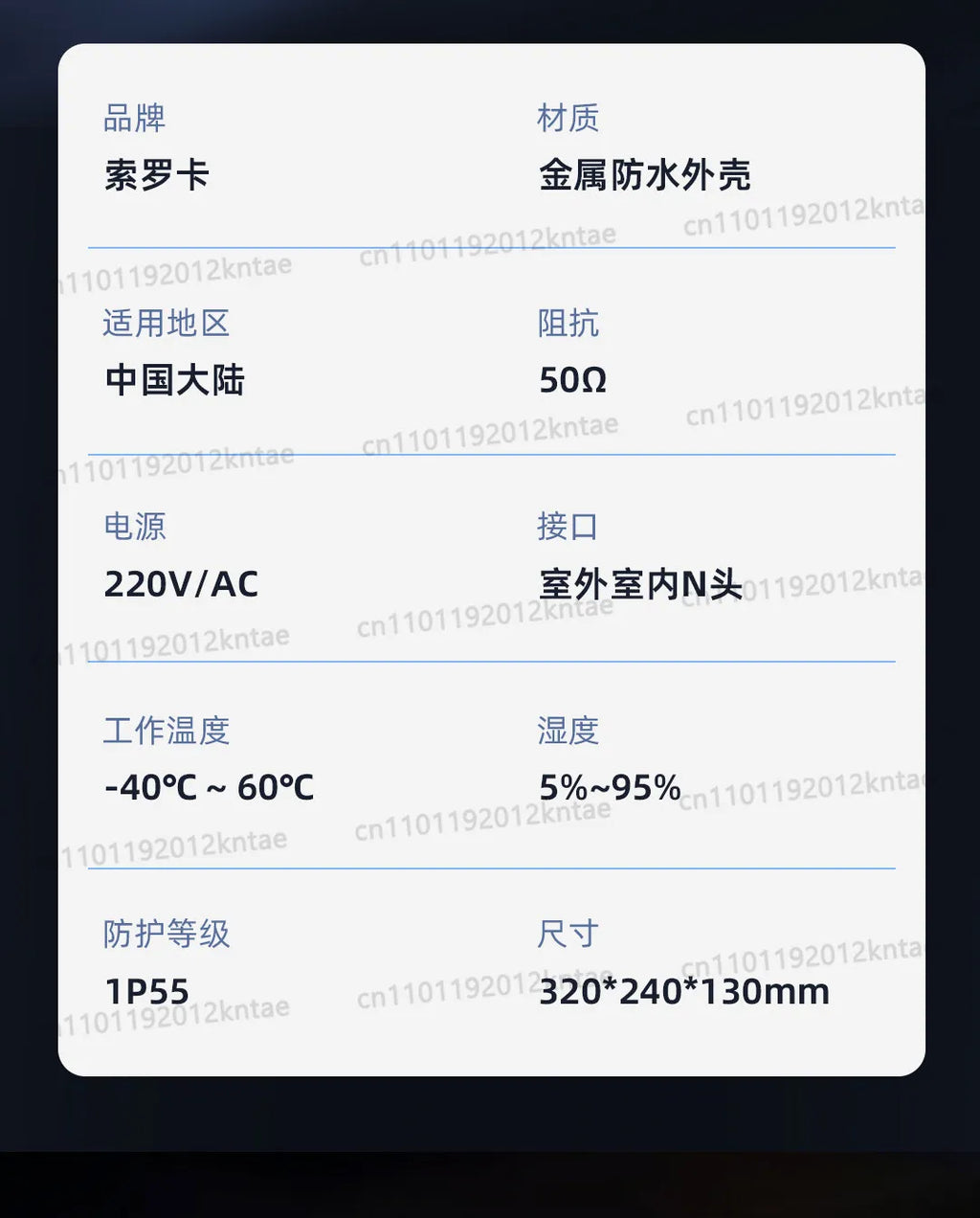 High-power 4g/5g cell phone signal booster amplifier compatible with china mobilechina unicom, and china telecom (tri-network)