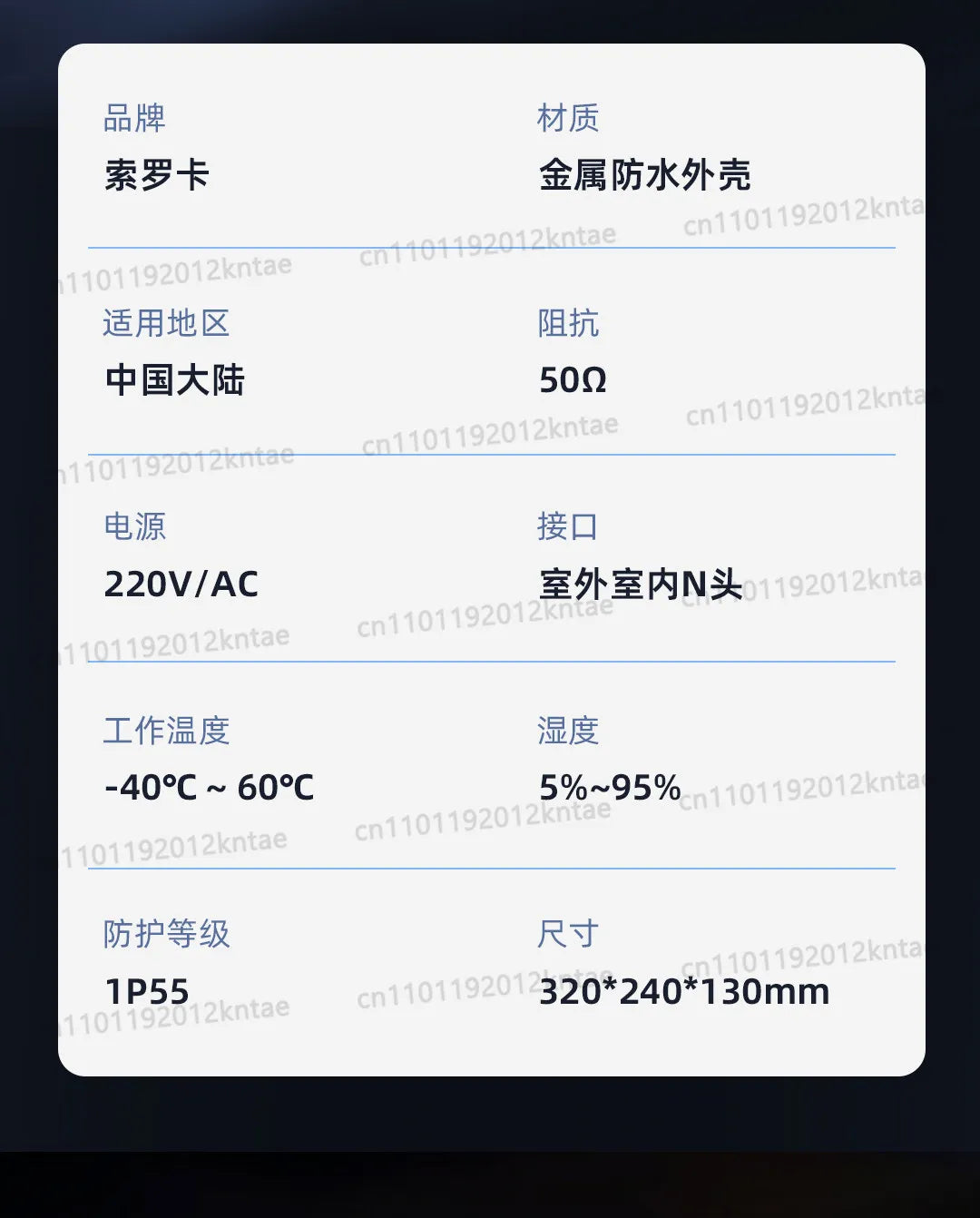 High-power 4g/5g cell phone signal booster amplifier compatible with china mobilechina unicom, and china telecom (tri-network)