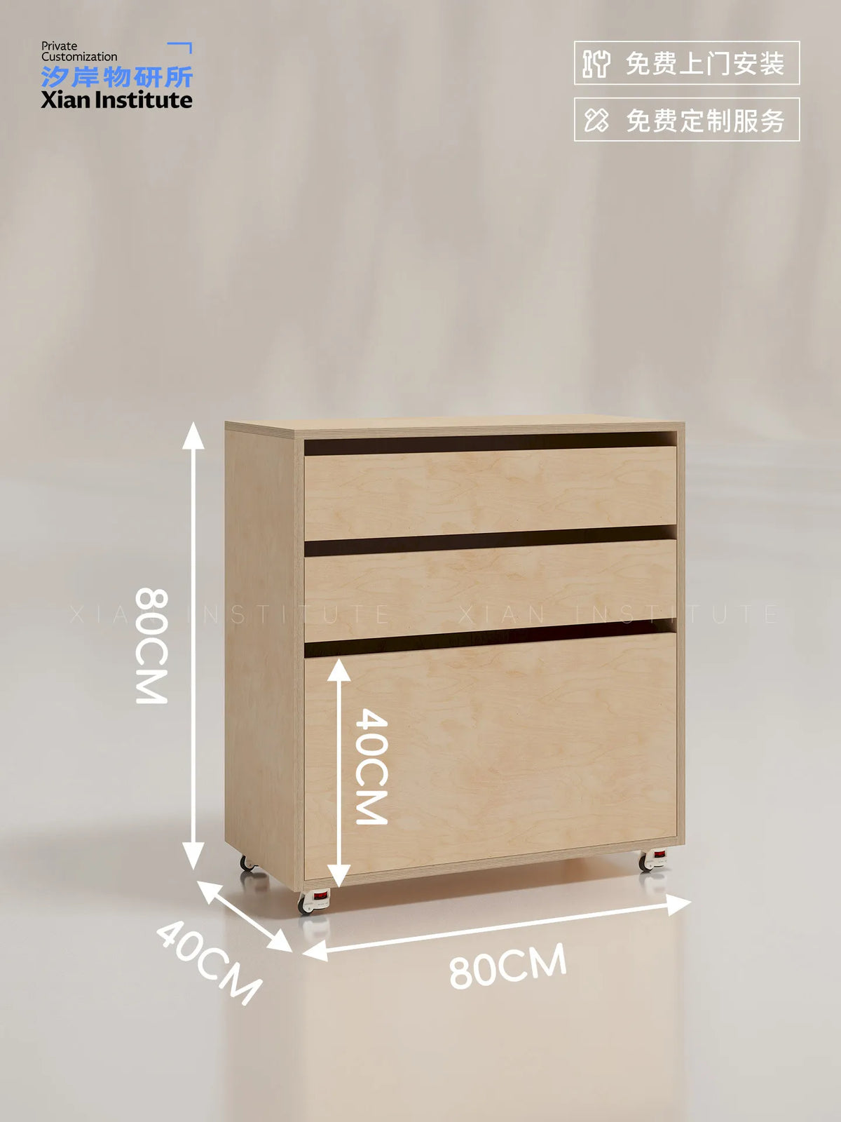 Log wind living room chest cabinet birch ocean board multi-functional locker movable combination cabinet