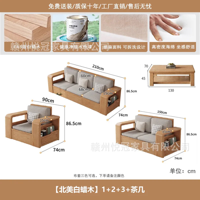 White wax solid wood sofa modern simple Nordic small apartment winter and summer living room log color storage furniture