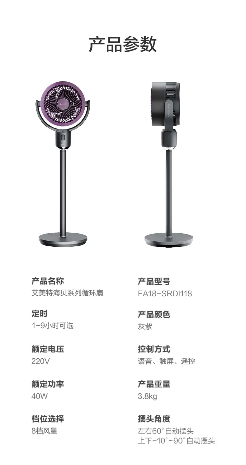 Air Circulation Fan Electric Fan New Home Floor Fan Silent Vertical Turbine Desktop Dormitory