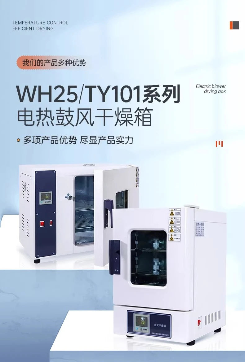Electric Forced Air Drying Oven – Constant Temp High-Temperature Laboratory Oven for Medical & Herbal Use, Industrial Dryer