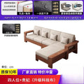 Solid Wood Sofa Living Room Home Use Full Solid Wood Furniture Set Small Apartment Dual-use Natural Wood Sofa Bed