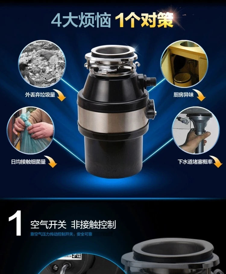 220V Kitchen Food Waste Disposer with Air Switch Garbage Grinder for Home Sink